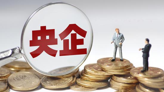 2024年上半年中国财政政策执行情况报告